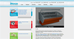 Desktop Screenshot of iholod.com.ua